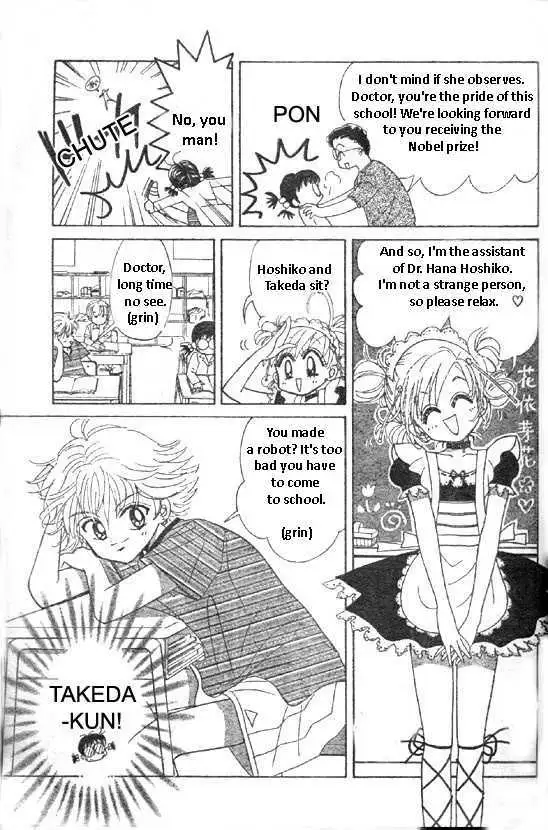 Toki Meca! Chapter 1 page 32 - 
