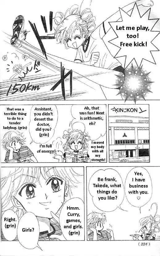 Toki Meca! Chapter 1 page 41 - 