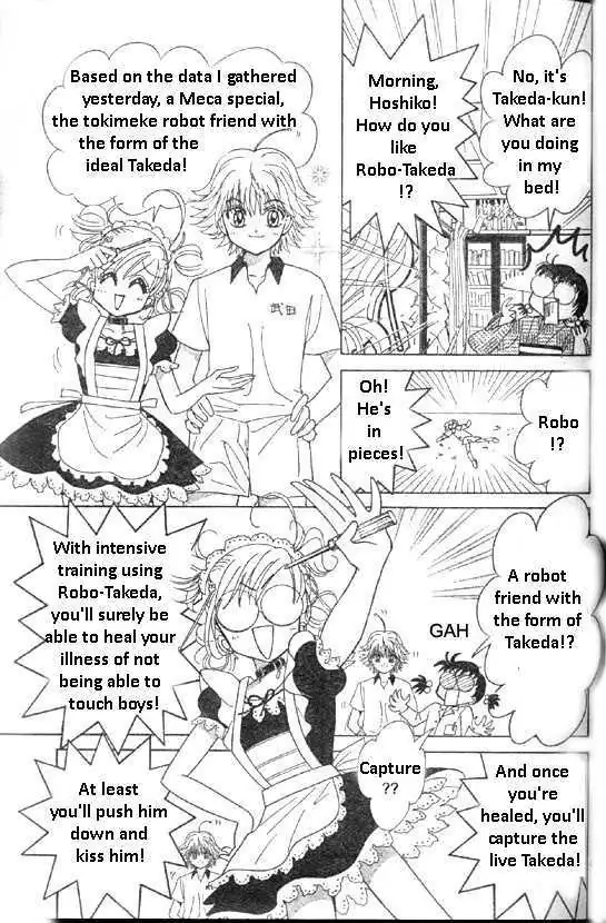 Toki Meca! Chapter 1 page 46 - 