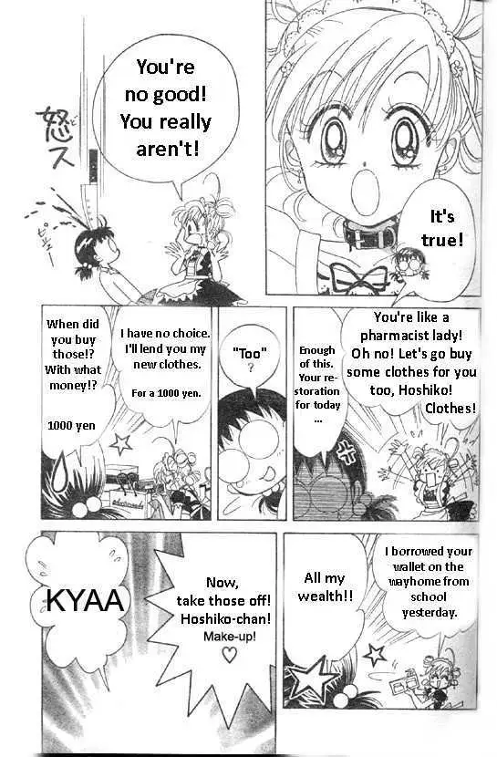 Toki Meca! Chapter 1 page 50 - 