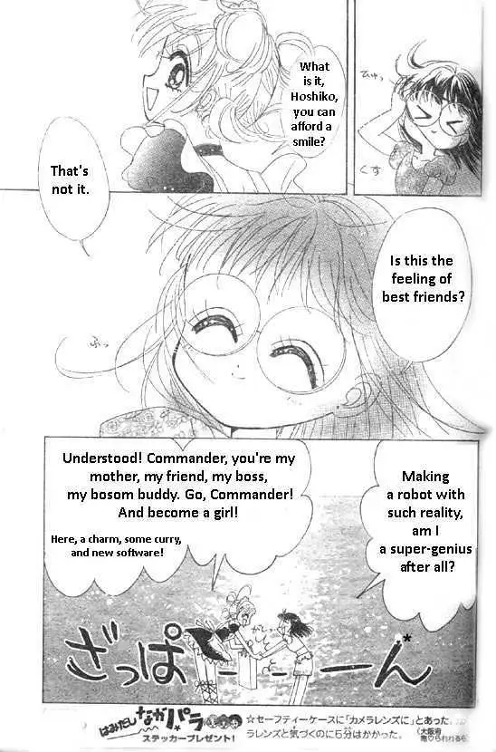 Toki Meca! Chapter 1 page 54 - 