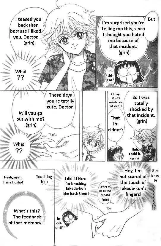 Toki Meca! Chapter 1 page 56 - 
