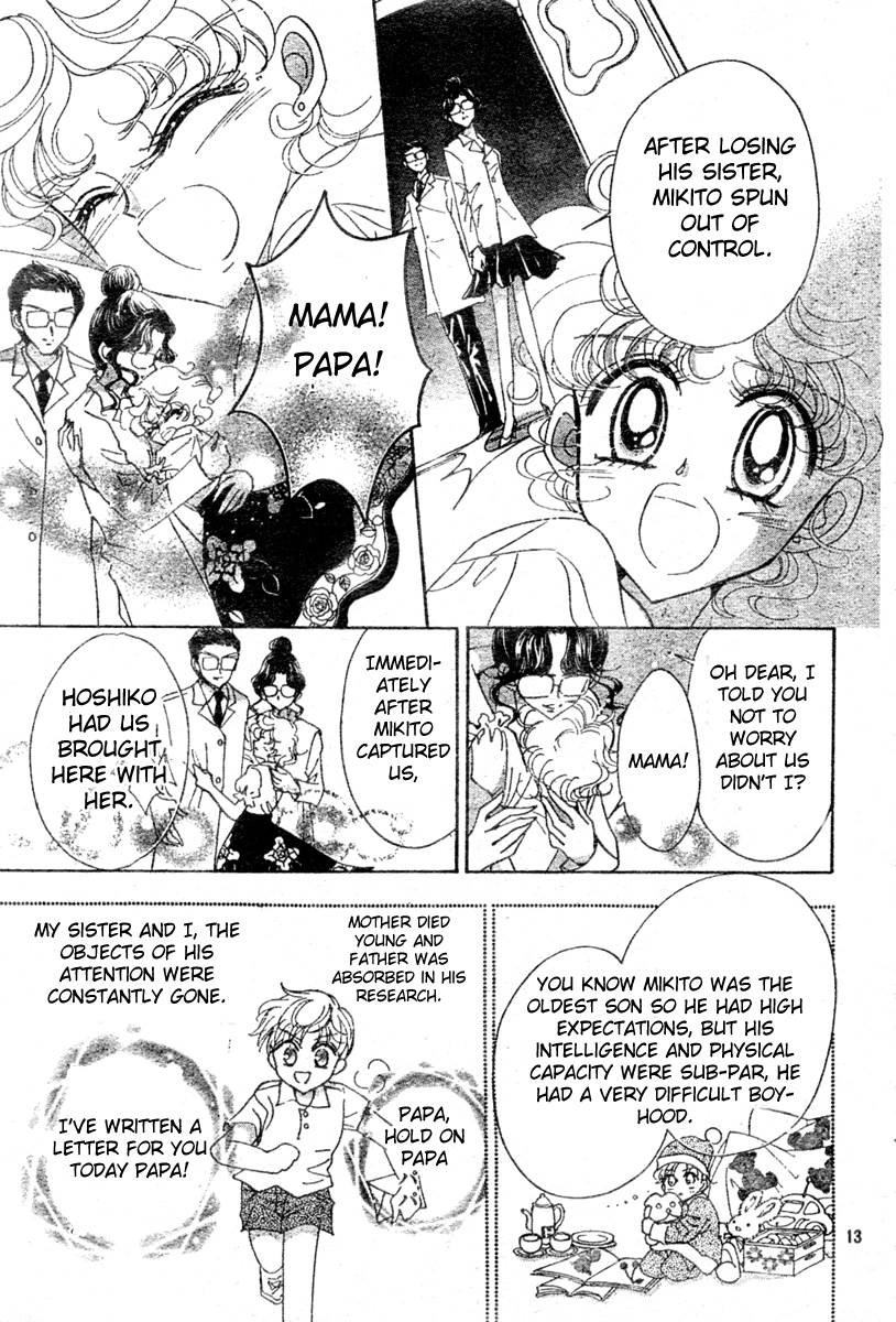 Toki Meca! Chapter 10 page 12 - 