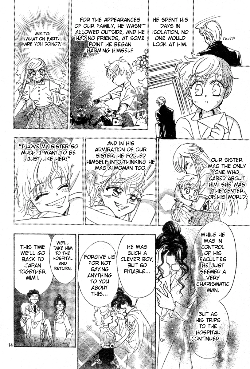 Toki Meca! Chapter 10 page 13 - 