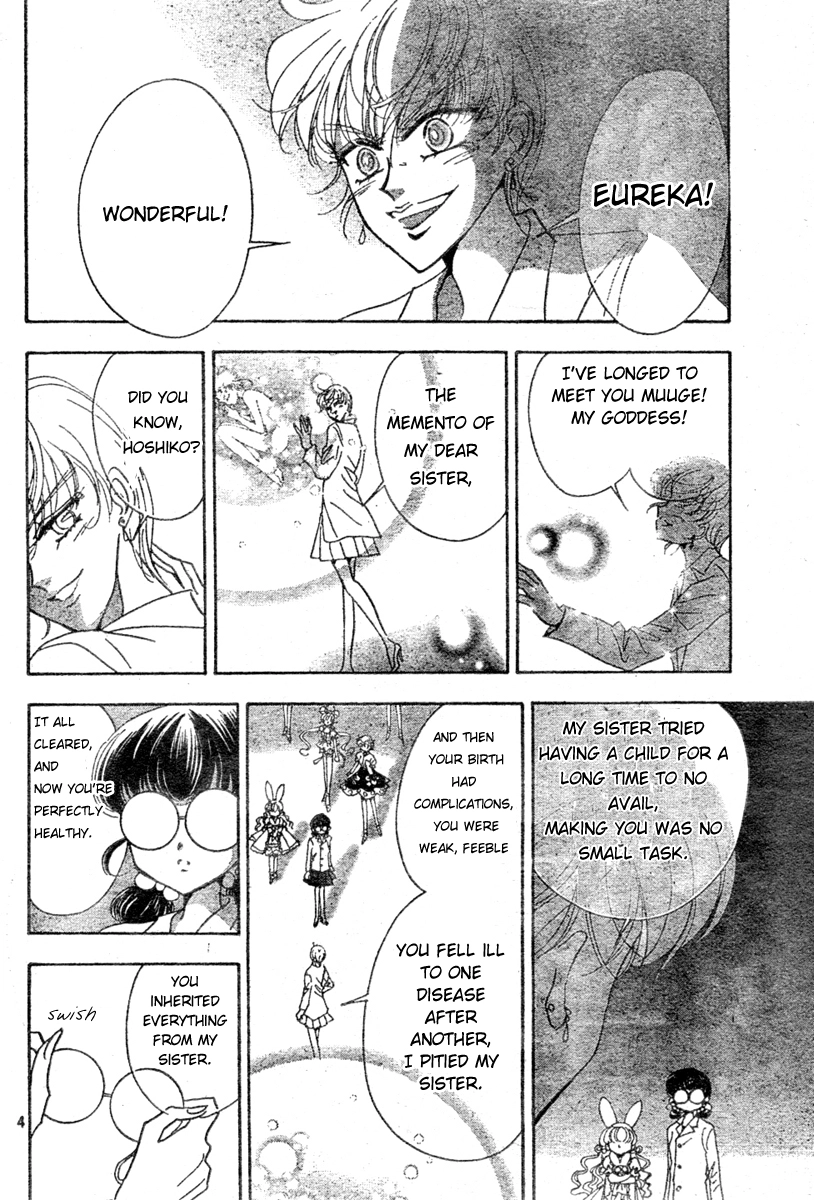 Toki Meca! Chapter 10 page 3 - 