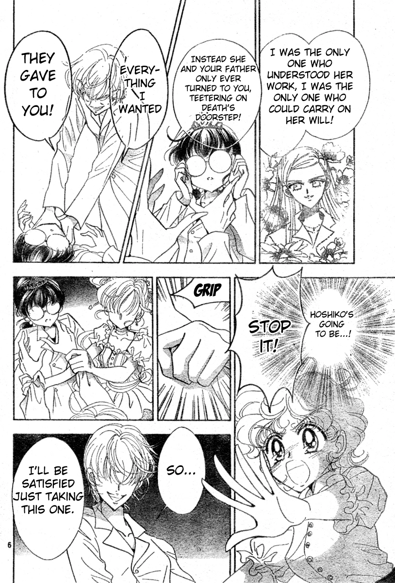 Toki Meca! Chapter 10 page 5 - 