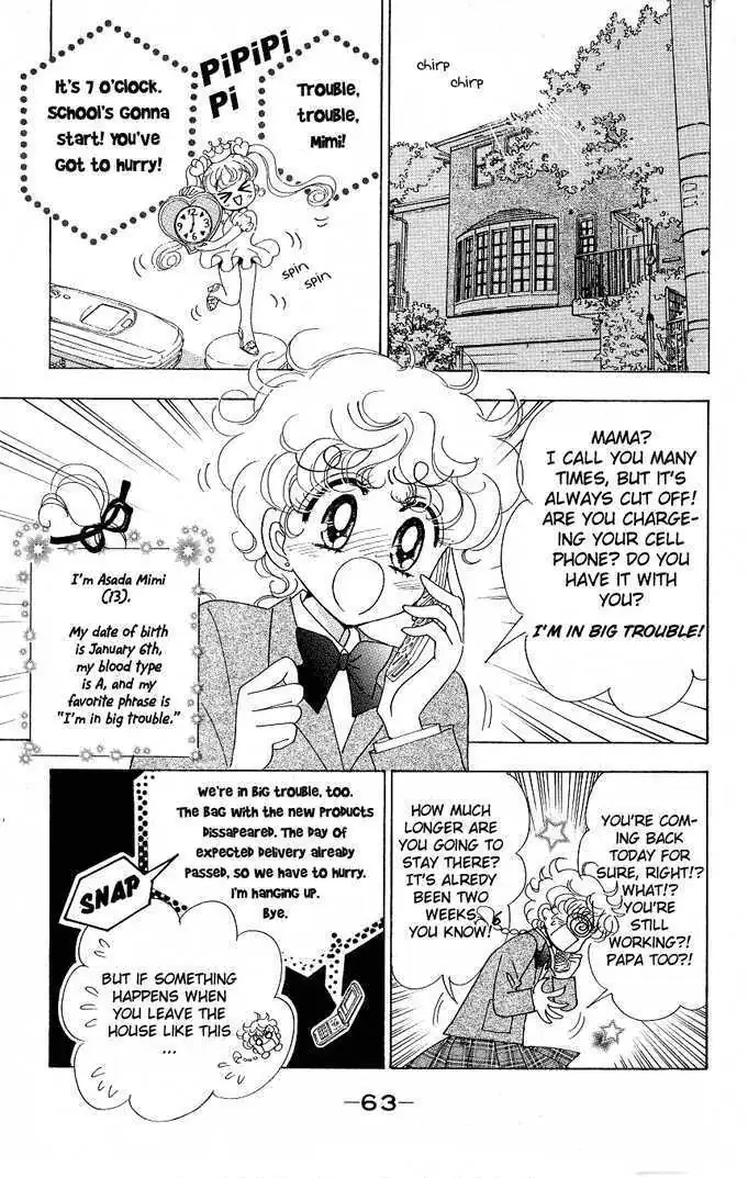 Toki Meca! Chapter 2 page 4 - 