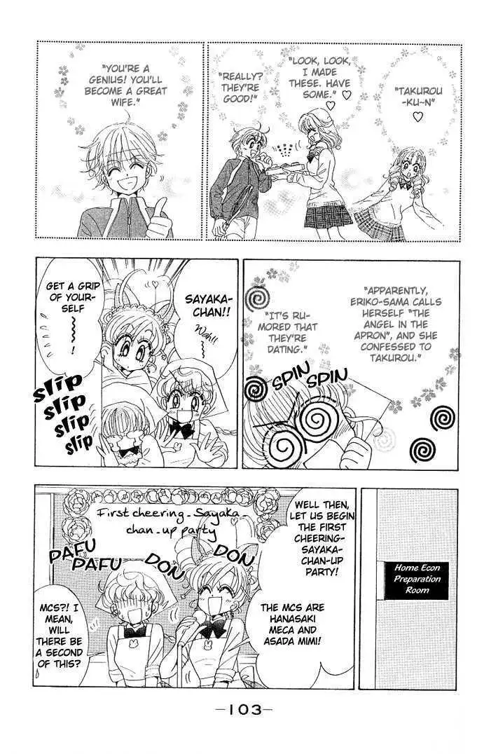 Toki Meca! Chapter 3 page 4 - 