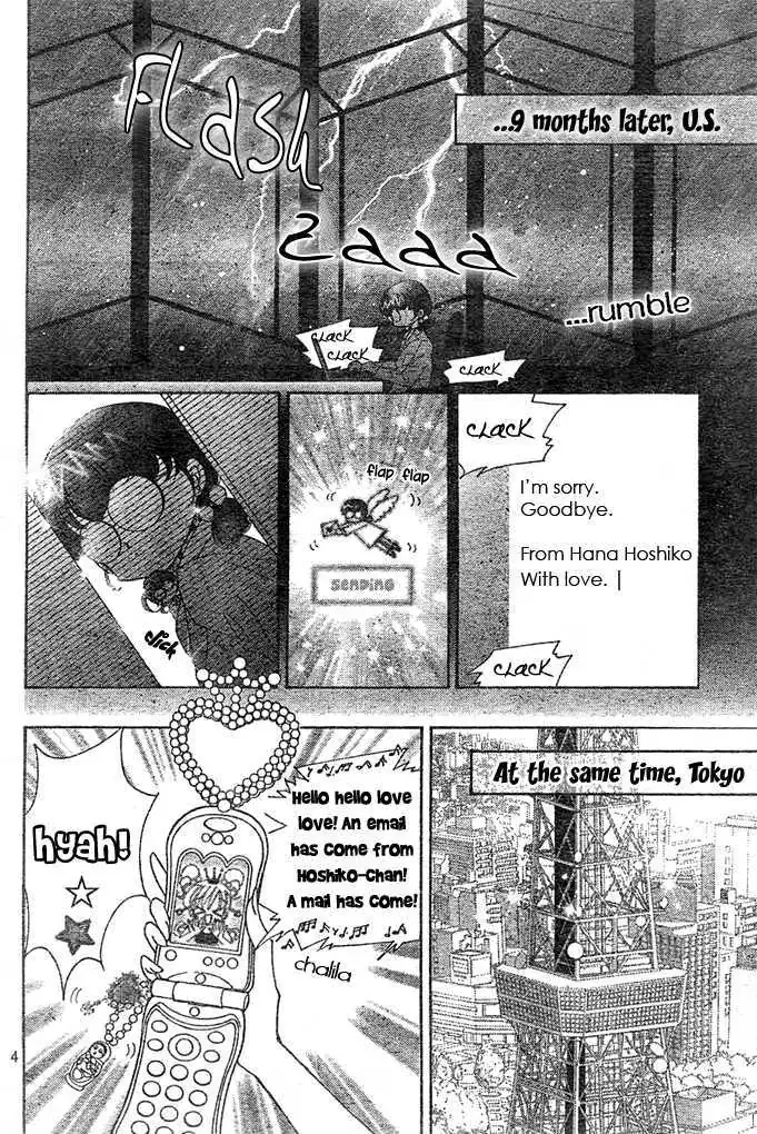 Toki Meca! Chapter 5 page 4 - 
