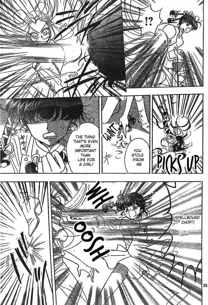 Toki Meca! Chapter 5 page 33 - 