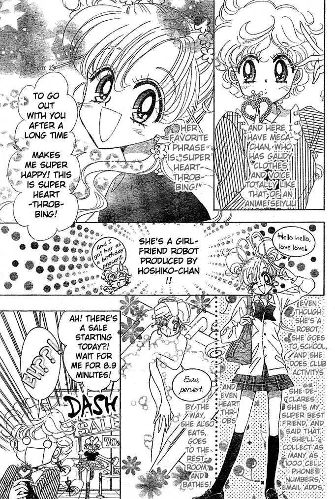 Toki Meca! Chapter 5 page 7 - 