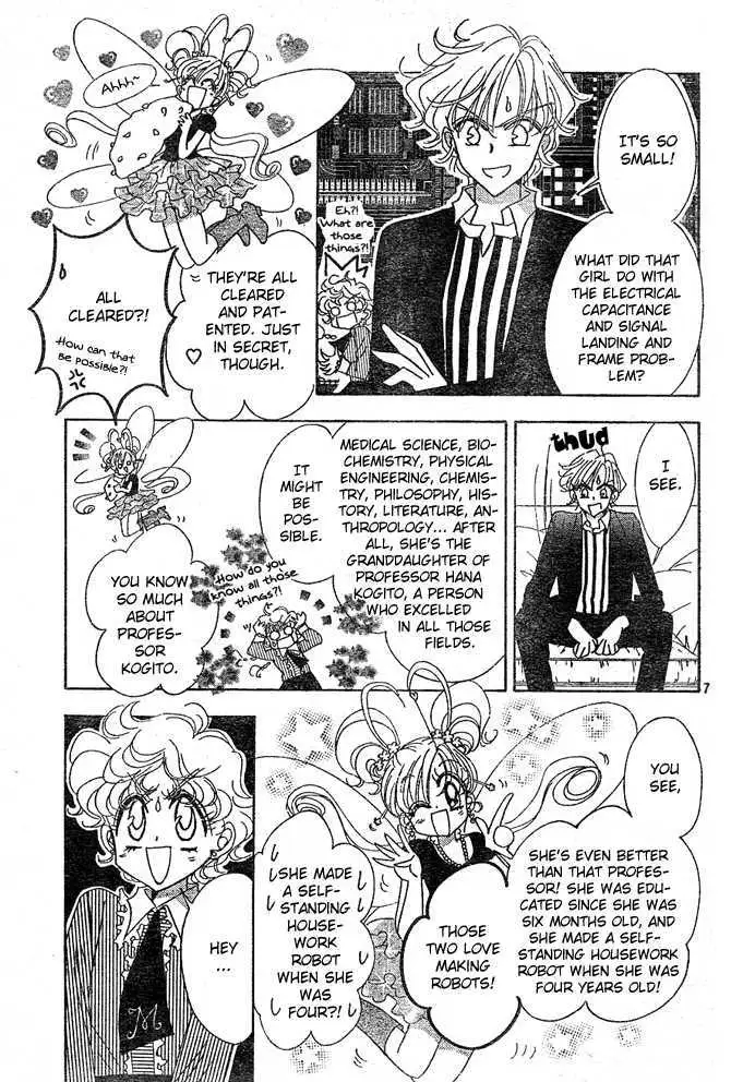 Toki Meca! Chapter 6 page 7 - 