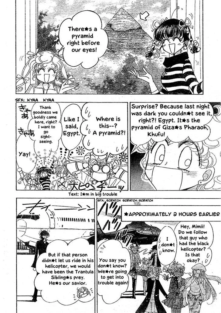 Toki Meca! Chapter 7 page 3 - 