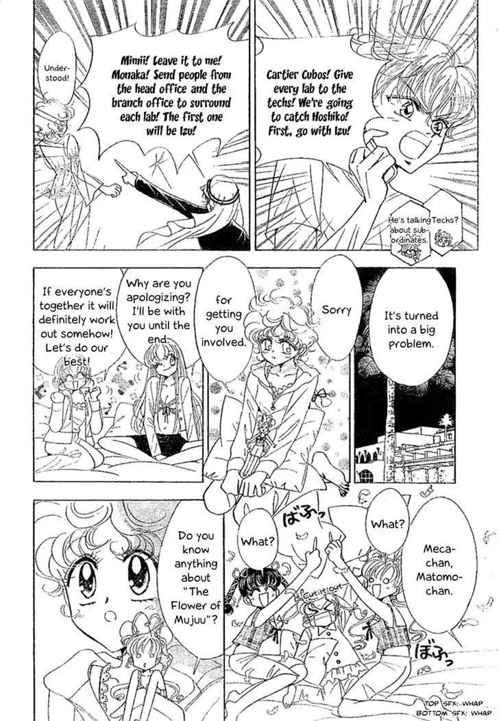 Toki Meca! Chapter 7 page 21 - 