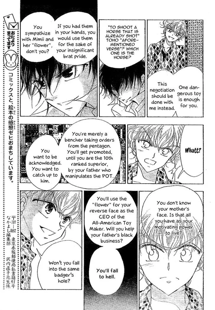 Toki Meca! Chapter 7 page 26 - 