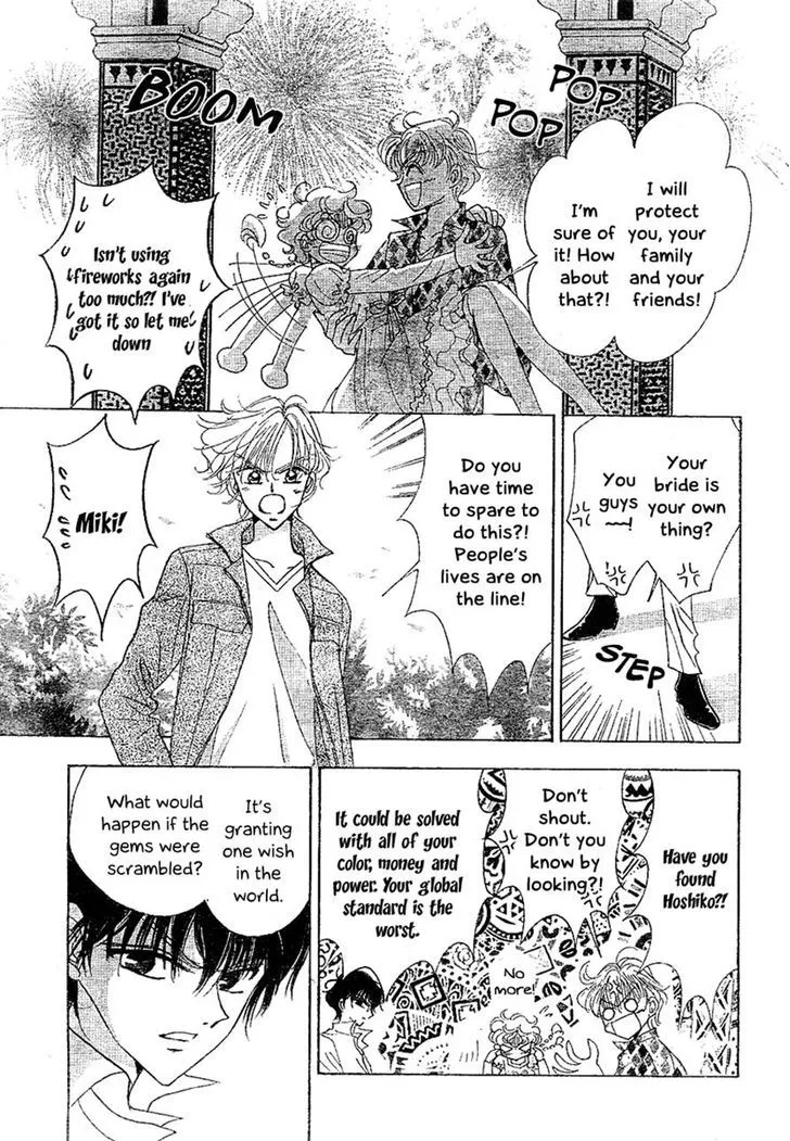 Toki Meca! Chapter 7 page 28 - 