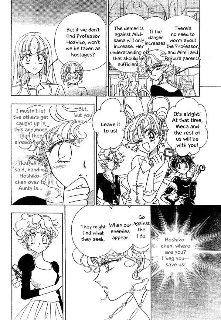 Toki Meca! Chapter 7 page 31 - 
