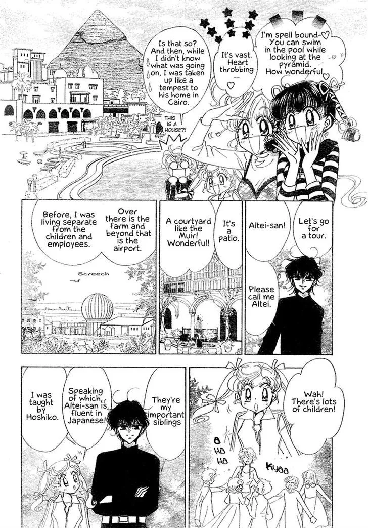 Toki Meca! Chapter 7 page 5 - 