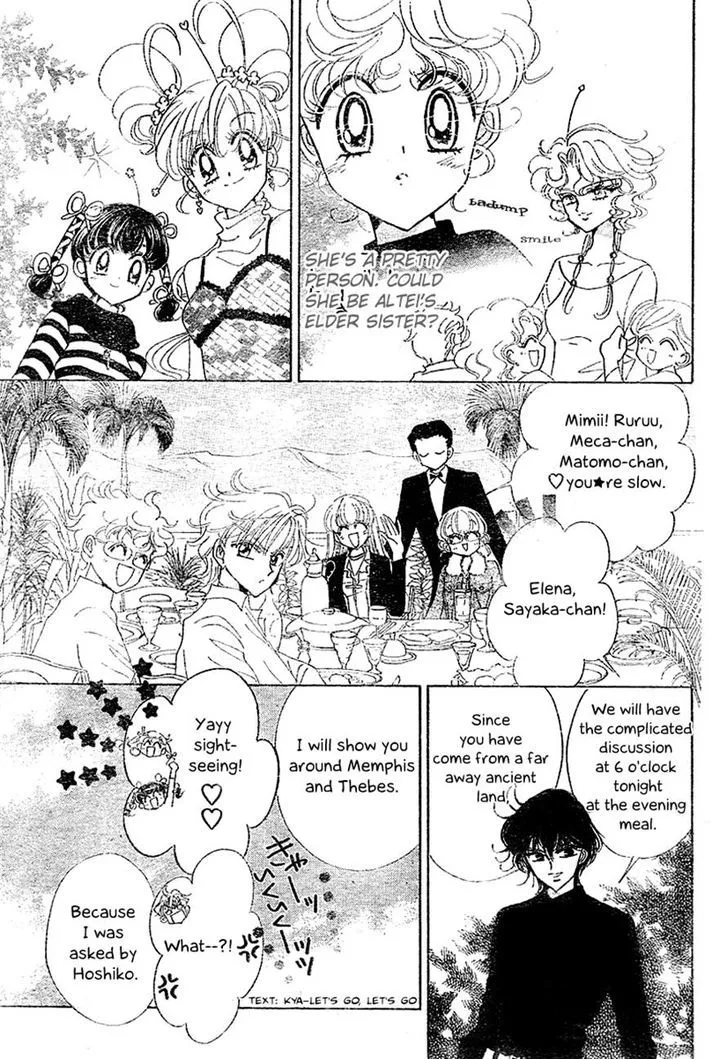 Toki Meca! Chapter 7 page 6 - 