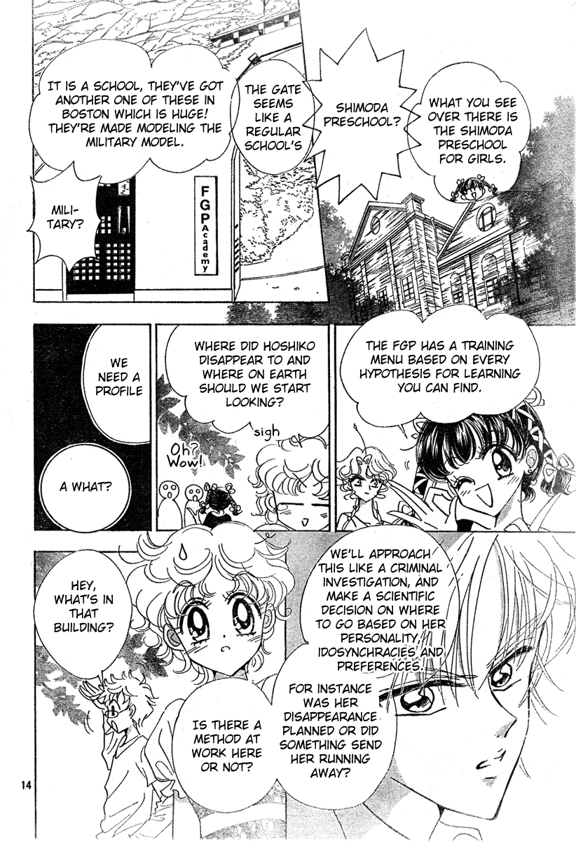Toki Meca! Chapter 8 page 13 - 