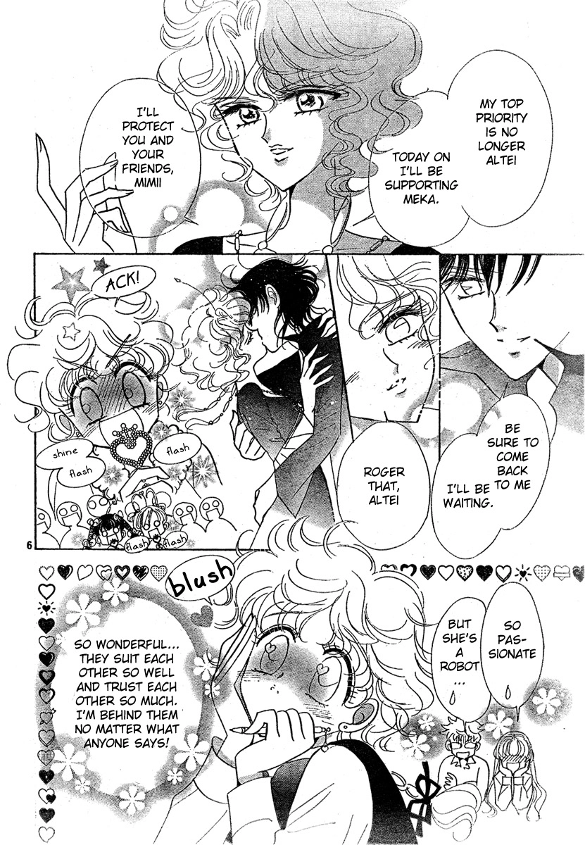 Toki Meca! Chapter 8 page 5 - 