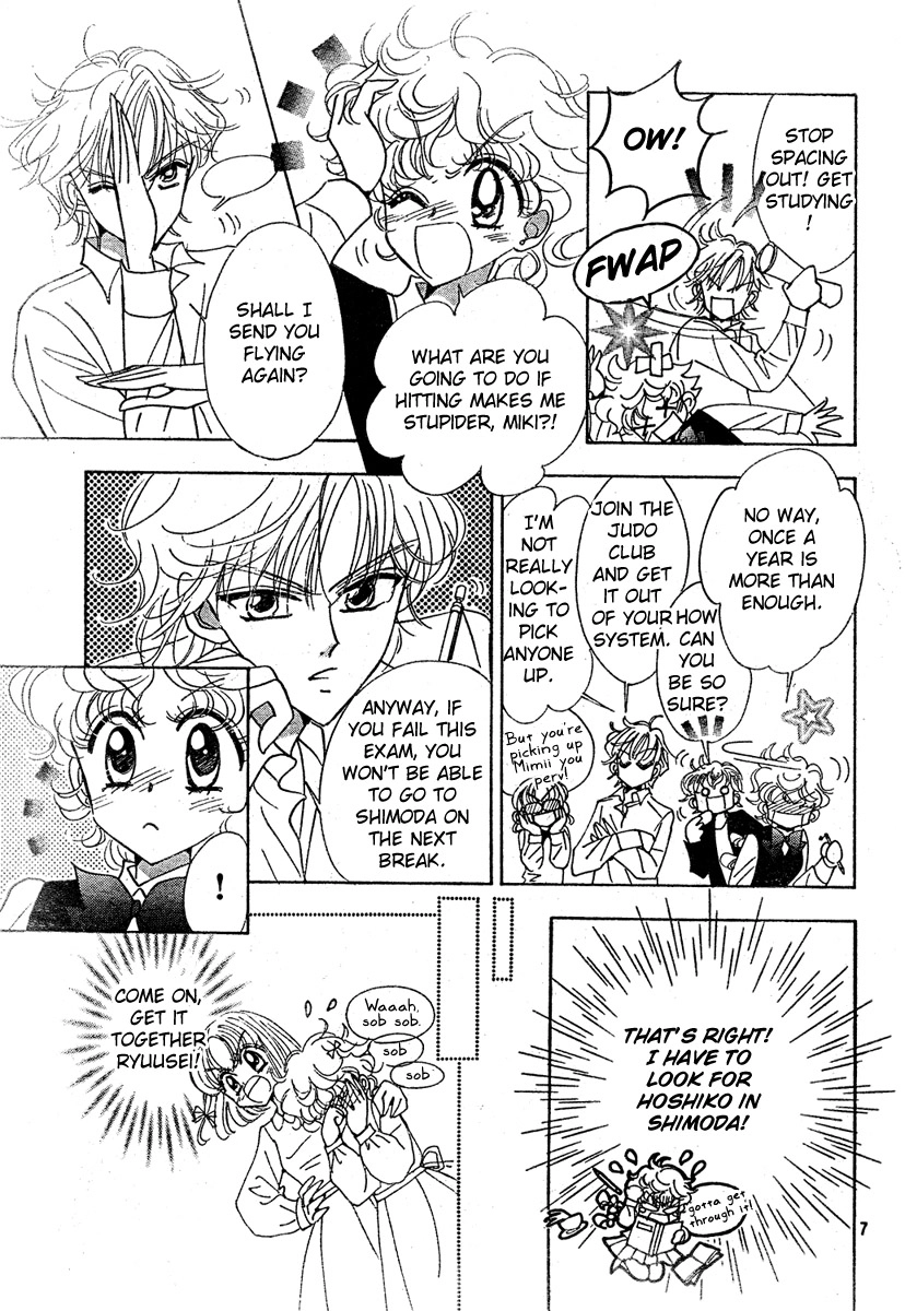Toki Meca! Chapter 8 page 6 - 