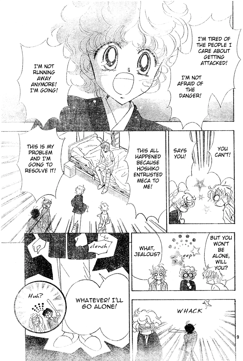Toki Meca! Chapter 9 page 8 - 