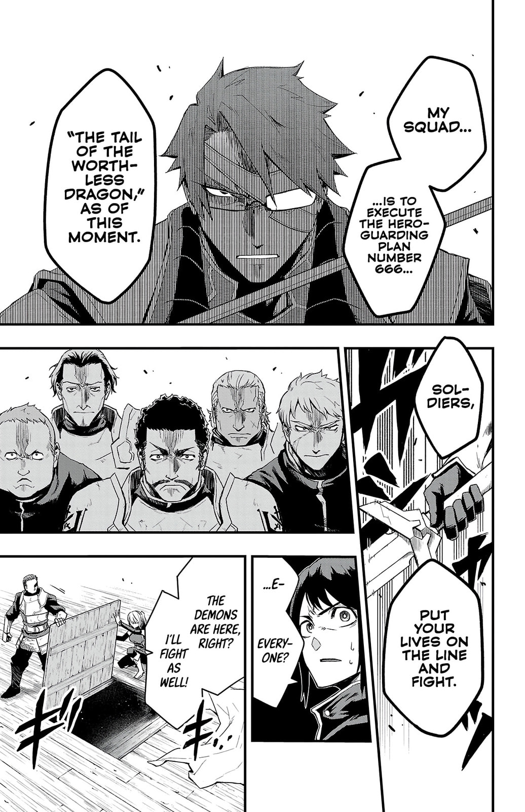 Toki no Yuusha Chapter 1 page 23 - 