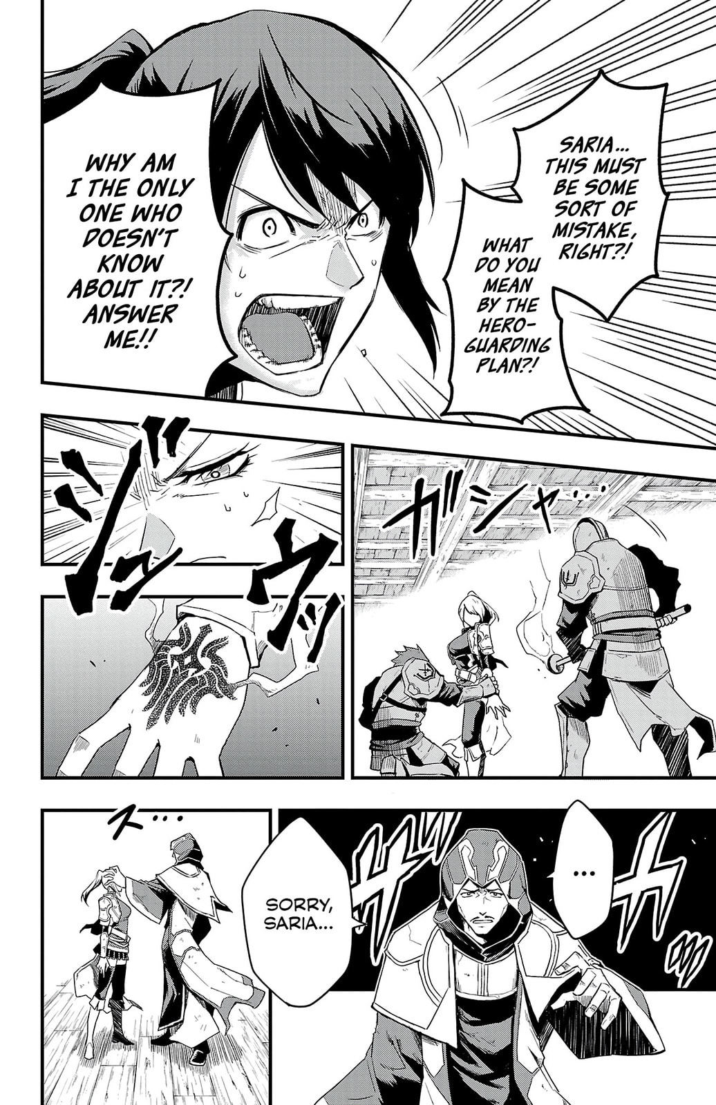 Toki no Yuusha Chapter 1 page 26 - 