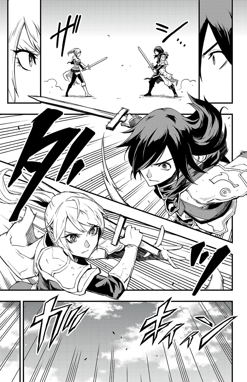 Toki no Yuusha Chapter 1 page 8 - 