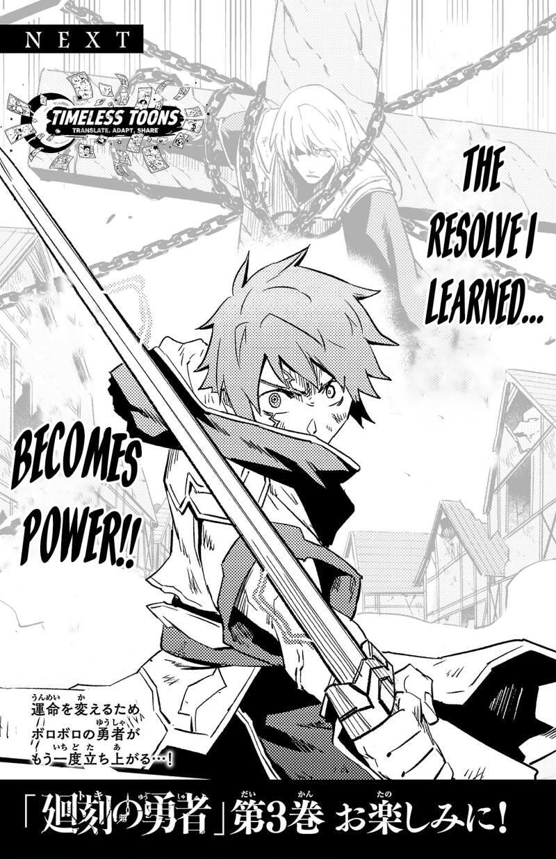 Toki no Yuusha Chapter 15 page 24 - 