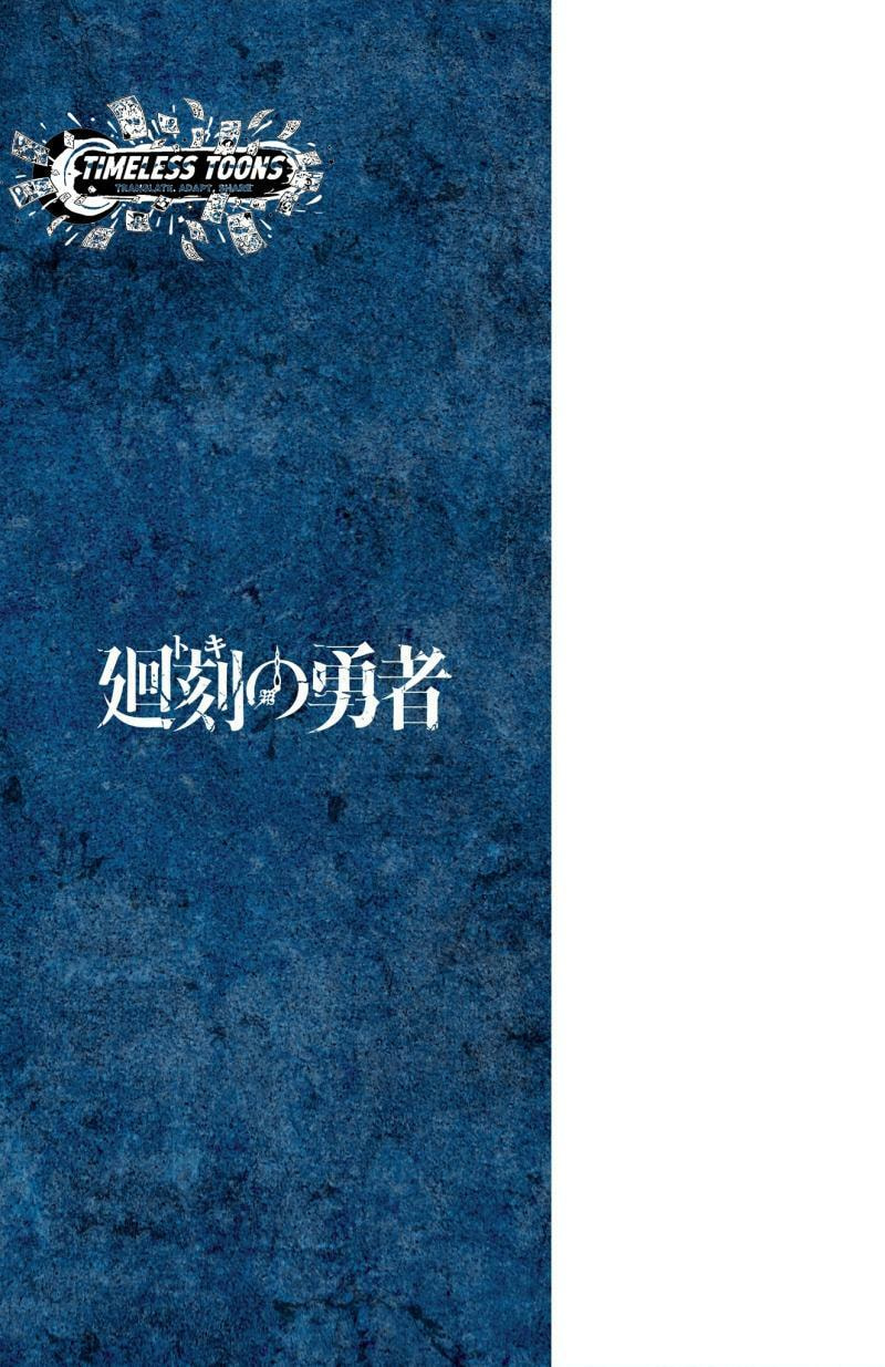Toki no Yuusha Chapter 15 page 25 - 