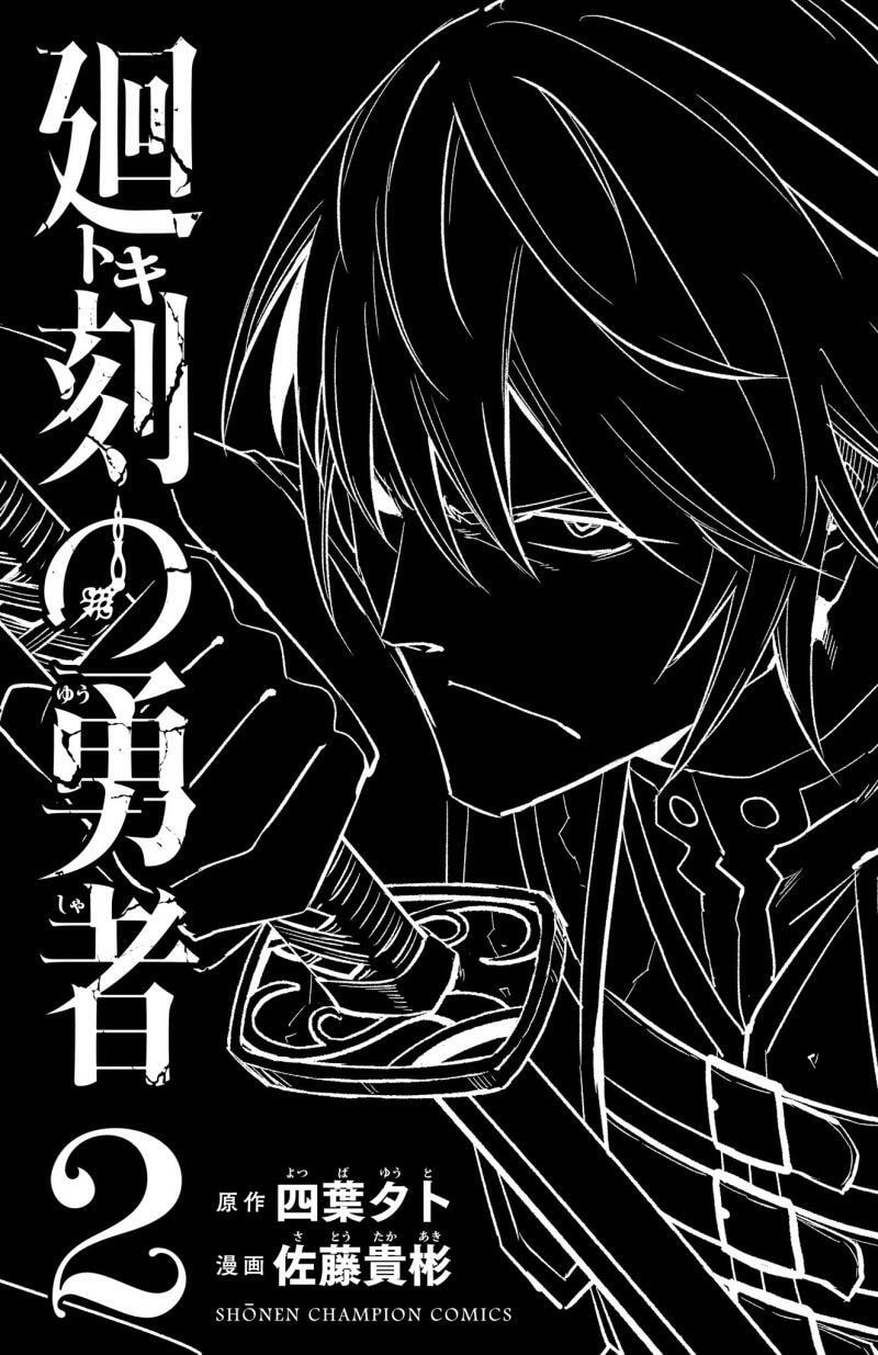 Toki no Yuusha Chapter 15 page 28 - 