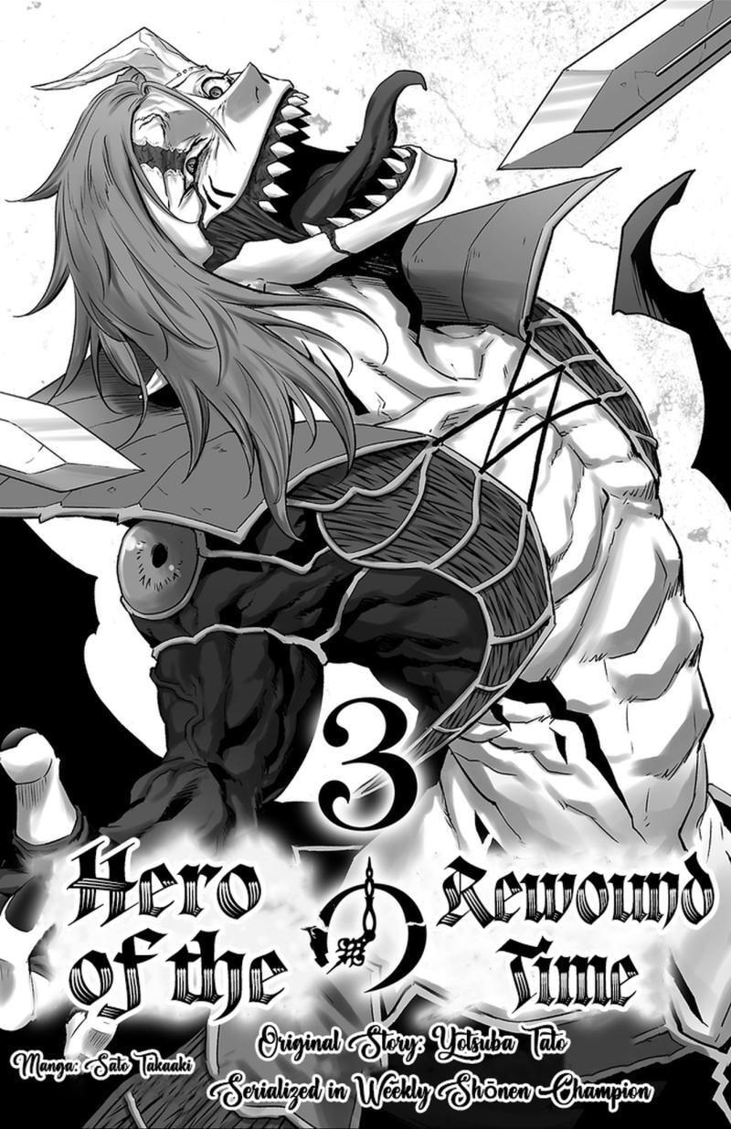 Toki no Yuusha Chapter 16 page 4 - 