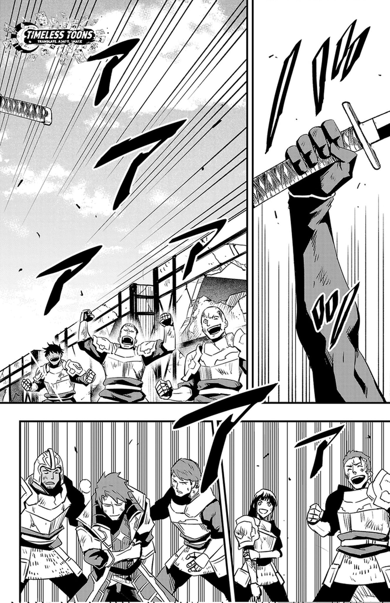 Toki no Yuusha Chapter 21 page 13 - 