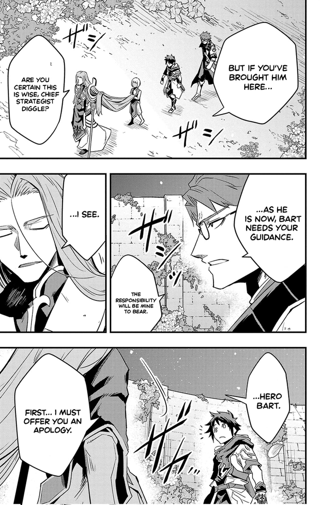 Toki no Yuusha Chapter 23 page 14 - 