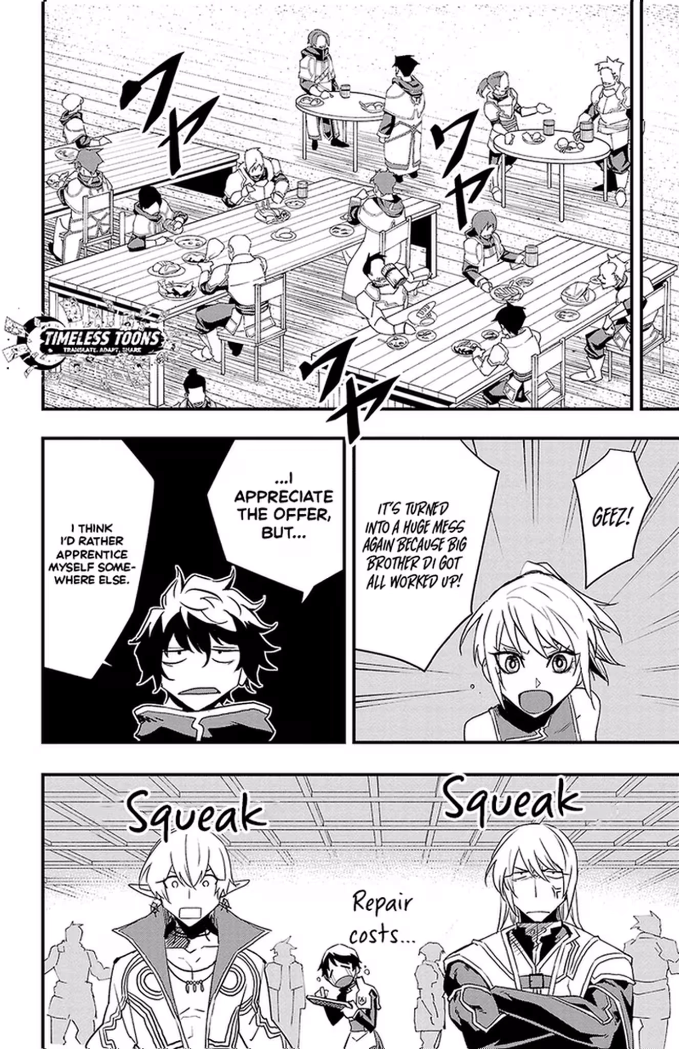 Toki no Yuusha Chapter 28 page 17 - 