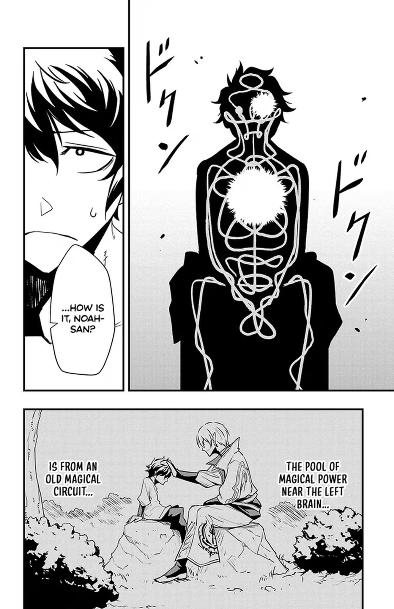 Toki no Yuusha Chapter 31 page 3 - 