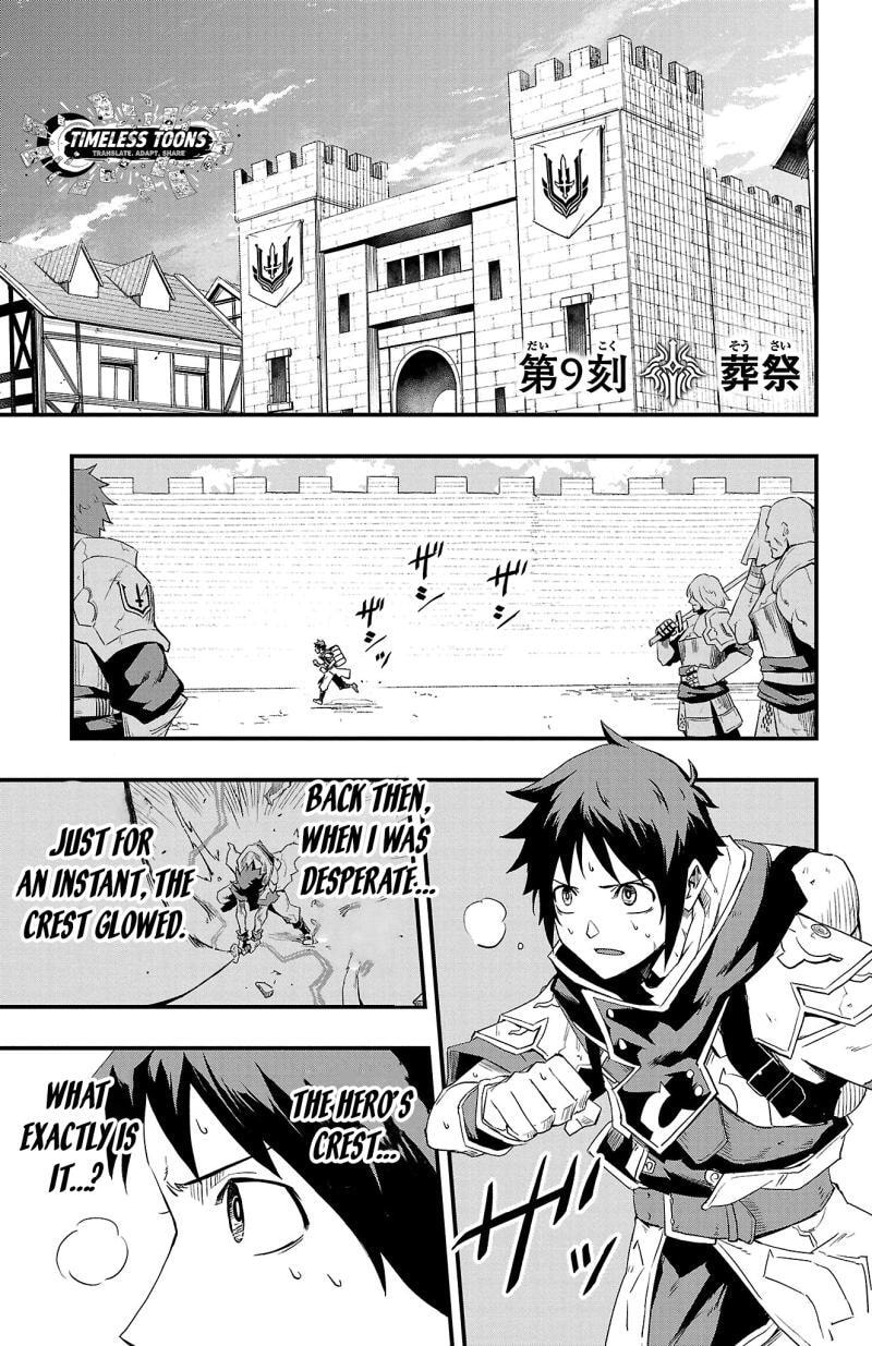 Toki no Yuusha Chapter 9 page 2 - 