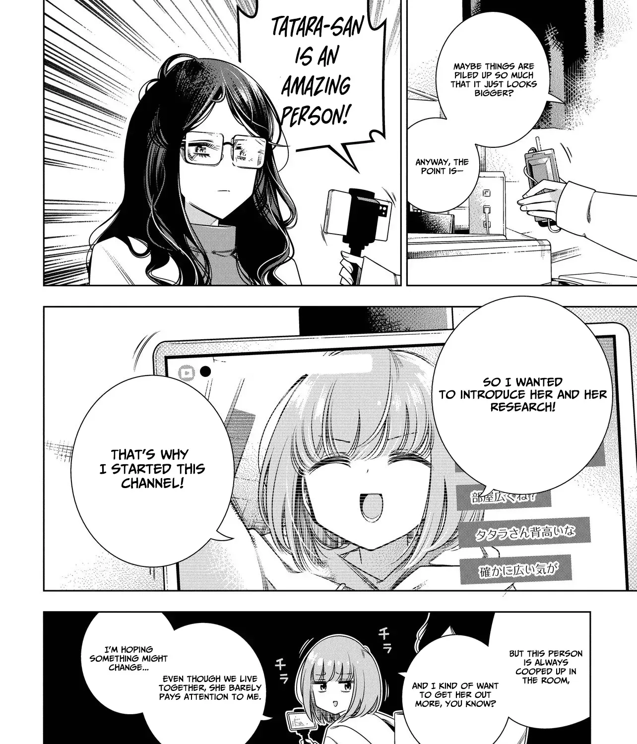TOKITOKI CHANNEL Chapter 1 page 11 - 