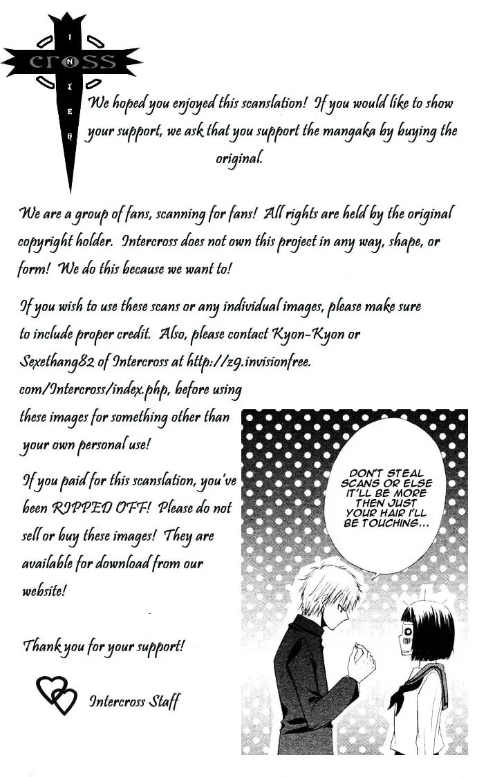 Tokumei Egaogakari Chapter 0 page 2 - 
