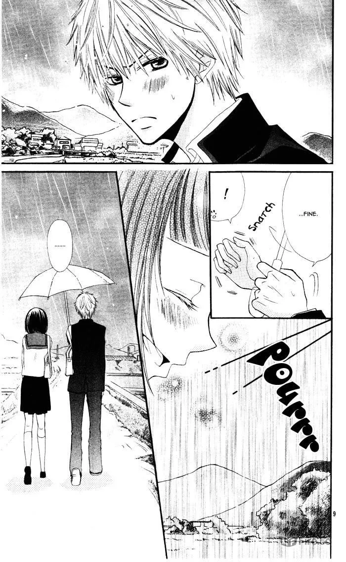 Tokumei Egaogakari Chapter 0 page 12 - 