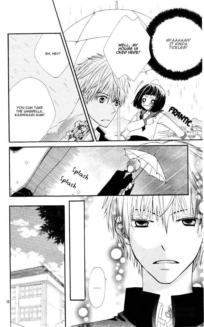 Tokumei Egaogakari Chapter 0 page 15 - 