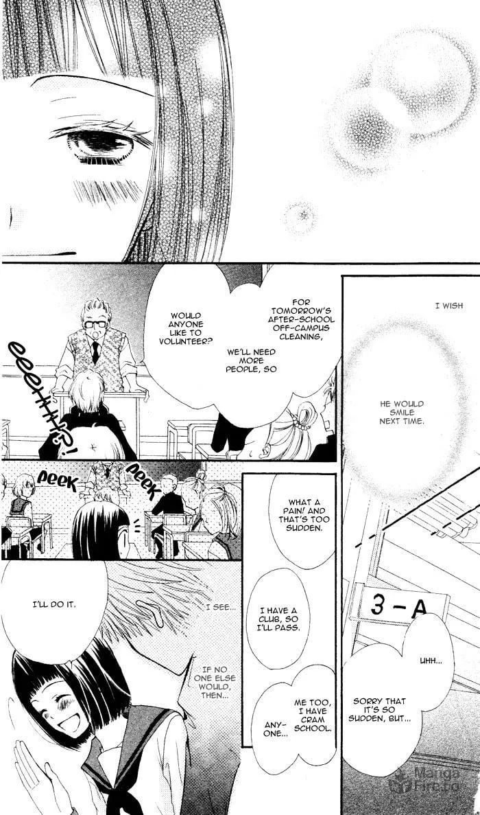 Tokumei Egaogakari Chapter 0 page 20 - 