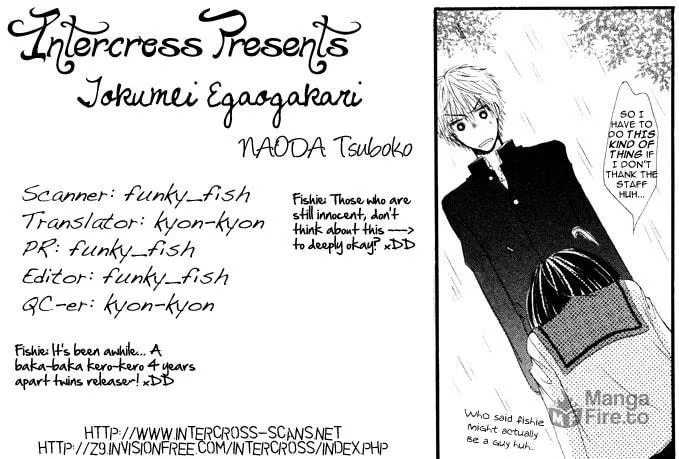 Tokumei Egaogakari Chapter 0 page 3 - 