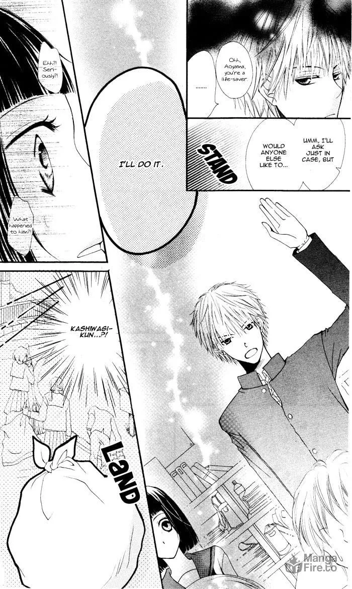 Tokumei Egaogakari Chapter 0 page 21 - 