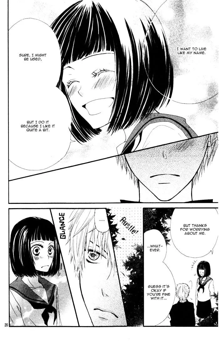 Tokumei Egaogakari Chapter 0 page 23 - 