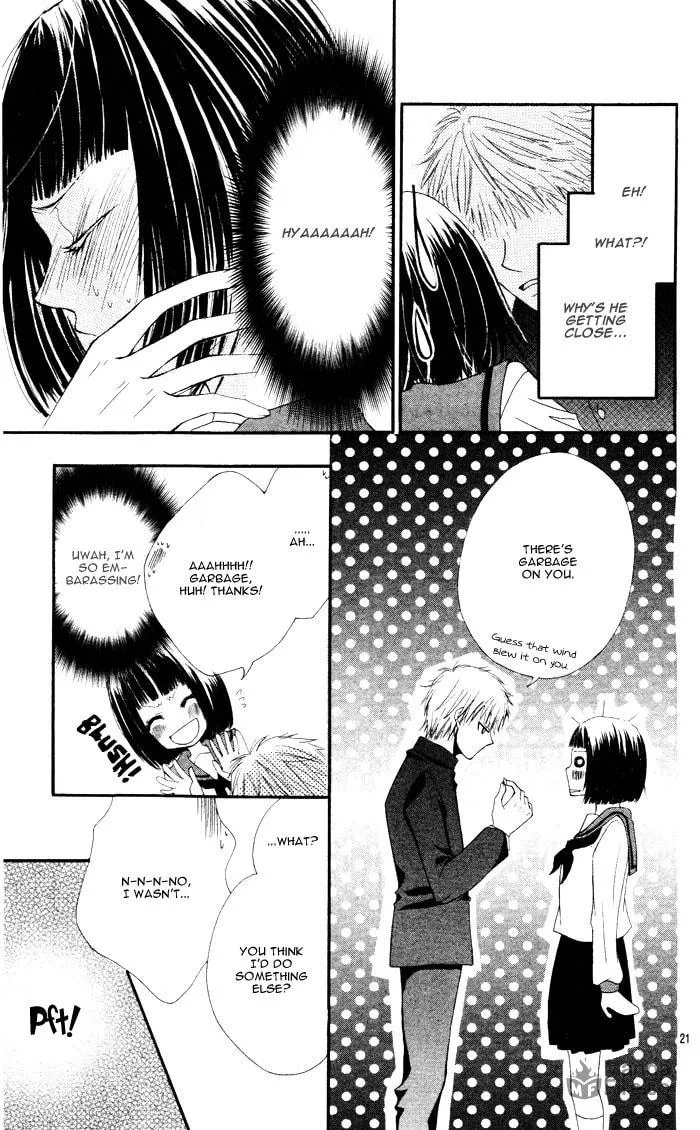 Tokumei Egaogakari Chapter 0 page 24 - 
