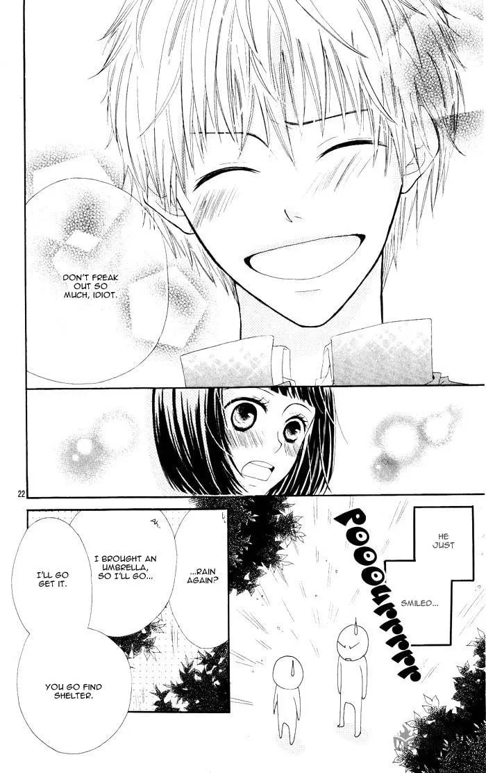 Tokumei Egaogakari Chapter 0 page 25 - 