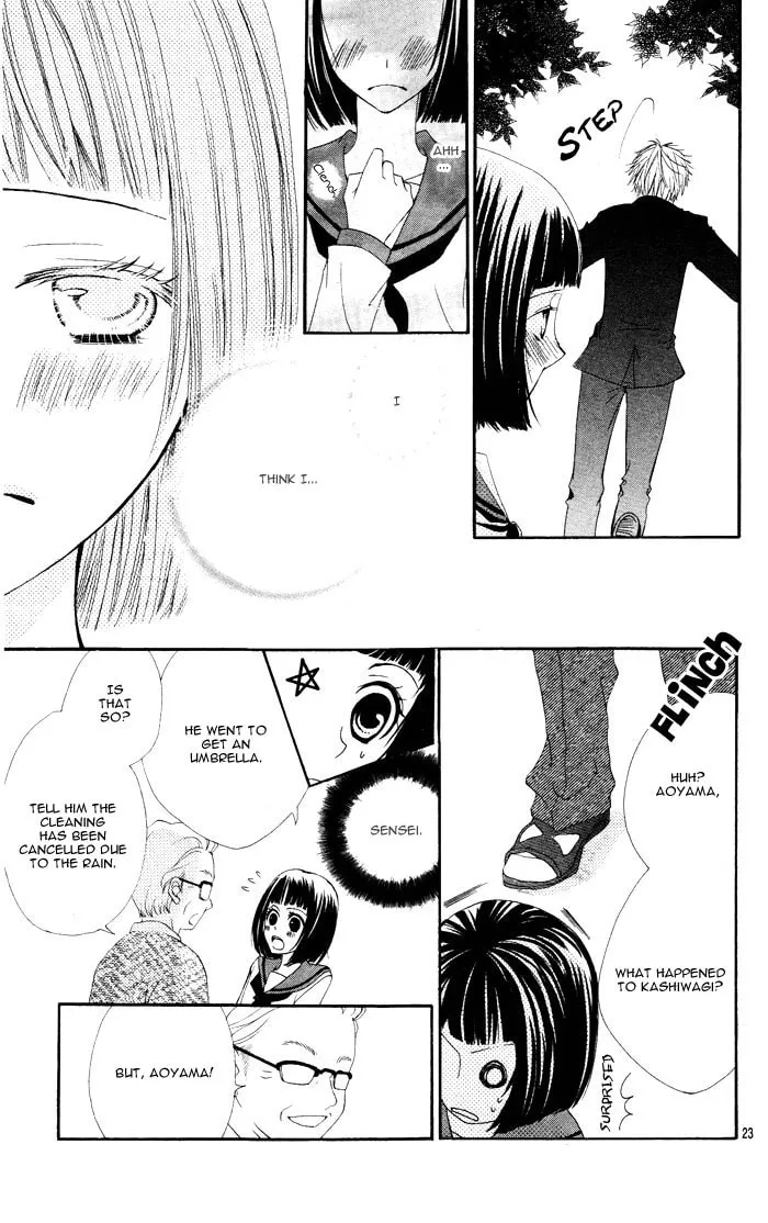 Tokumei Egaogakari Chapter 0 page 26 - 